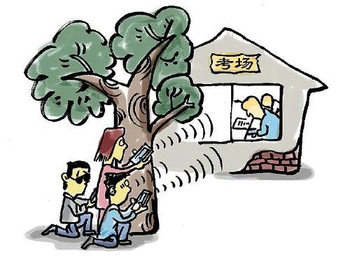 榆林博大2026届招生简章